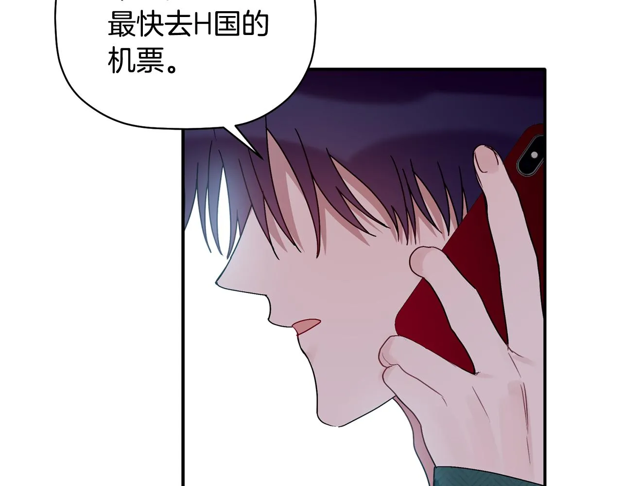 第30话 又一次的崩塌 第64页