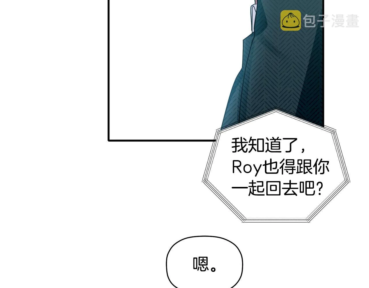 第30话 又一次的崩塌 第65页