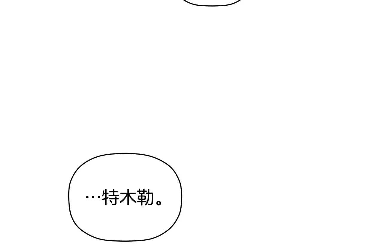 第30话 又一次的崩塌 第66页