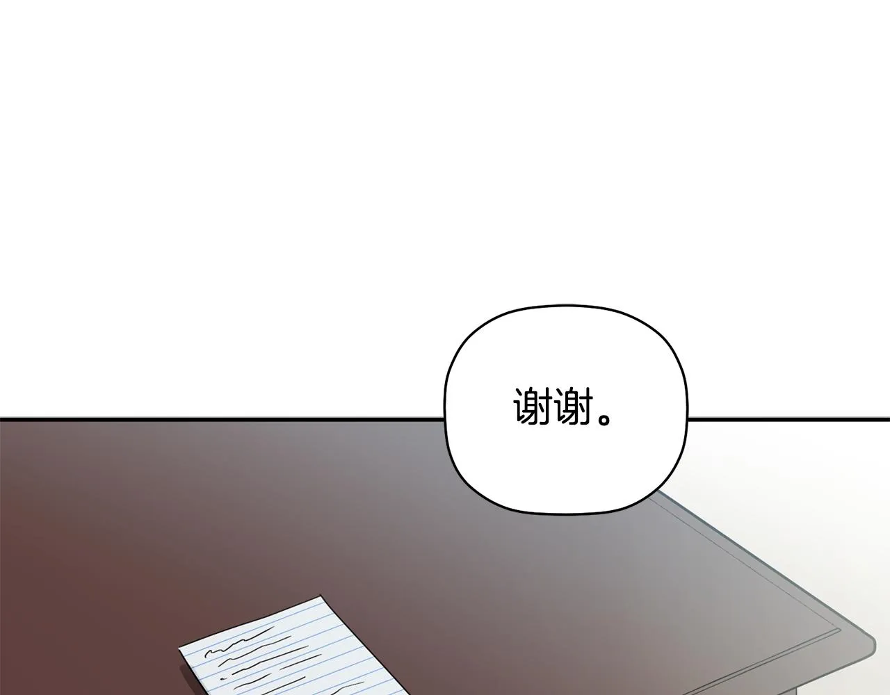 第30话 又一次的崩塌 第67页
