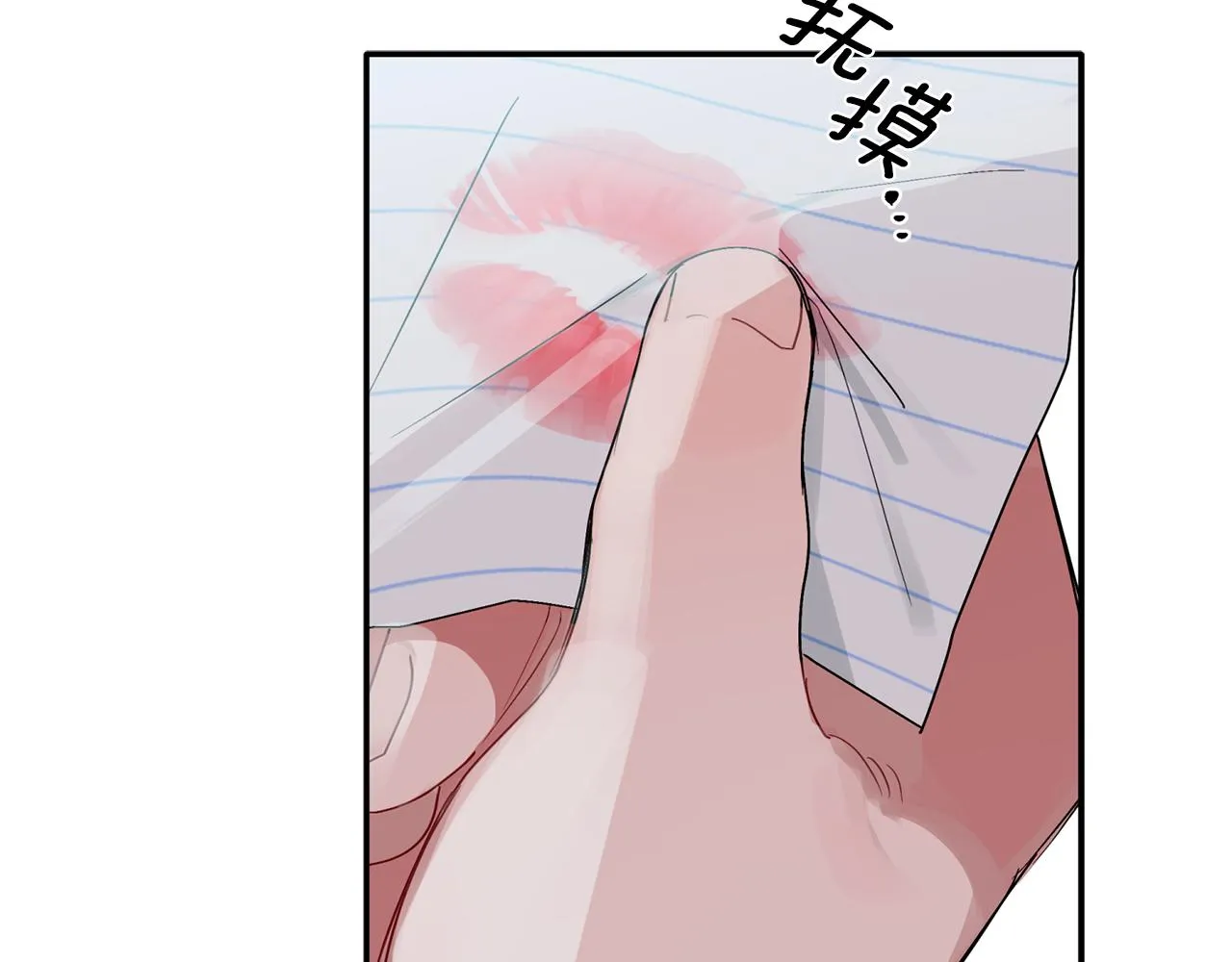 第30话 又一次的崩塌 第72页