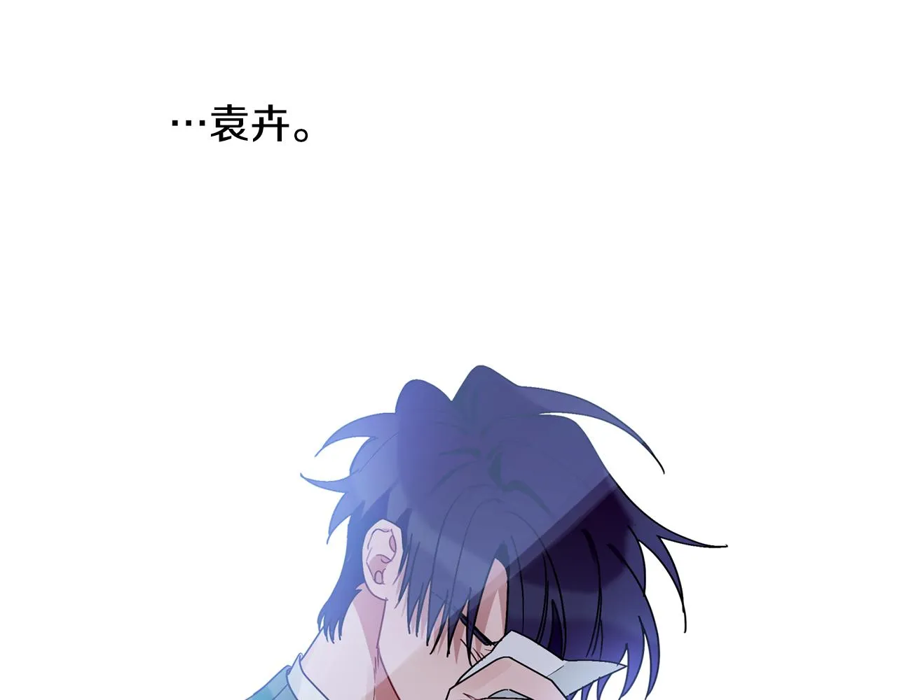第30话 又一次的崩塌 第74页