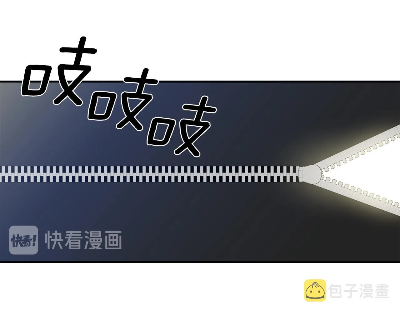 第30话 又一次的崩塌 第79页