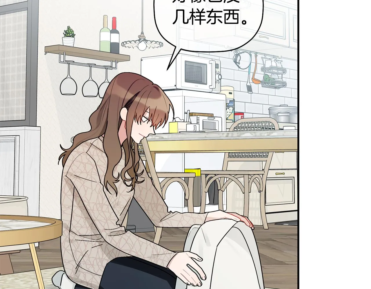 第30话 又一次的崩塌 第81页
