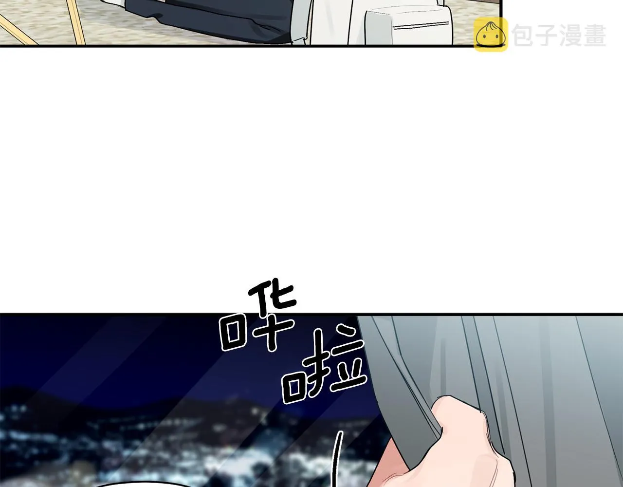 第30话 又一次的崩塌 第82页