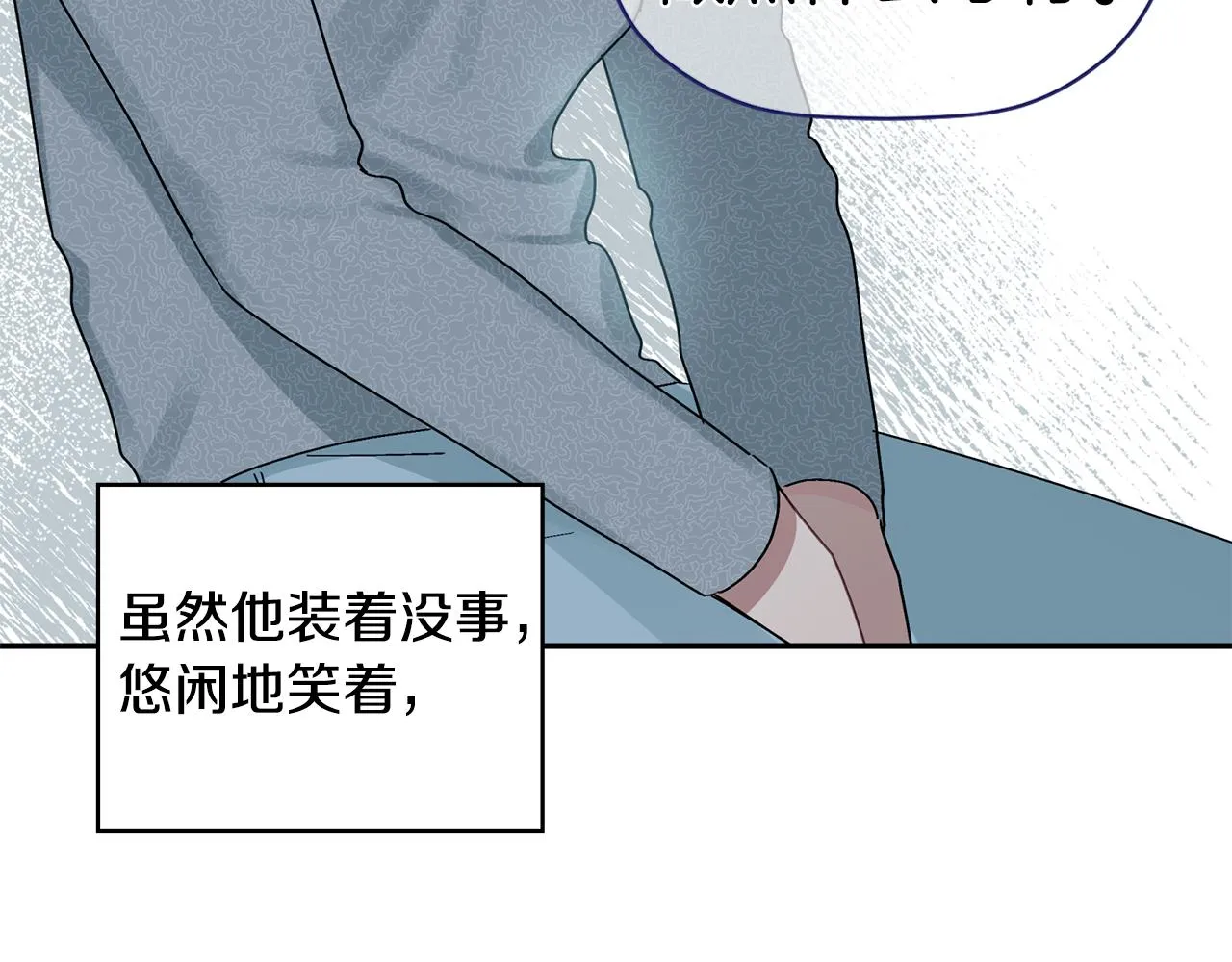 第30话 又一次的崩塌 第105页