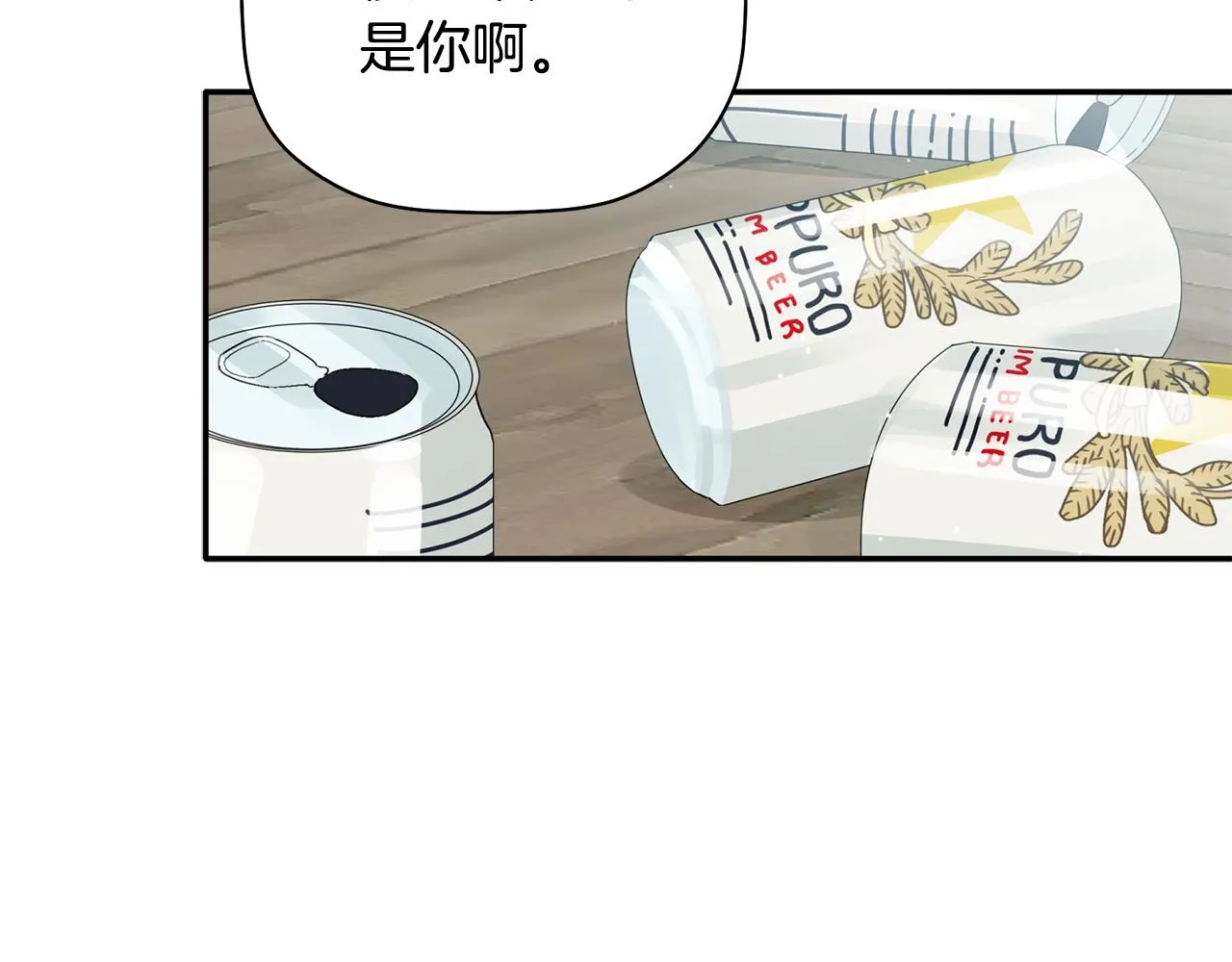 第30话 又一次的崩塌 第108页