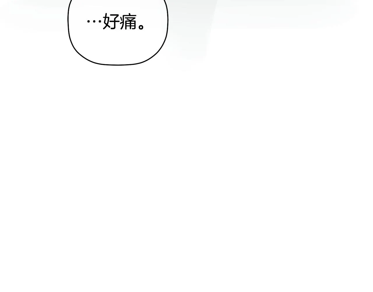 第30话 又一次的崩塌 第122页