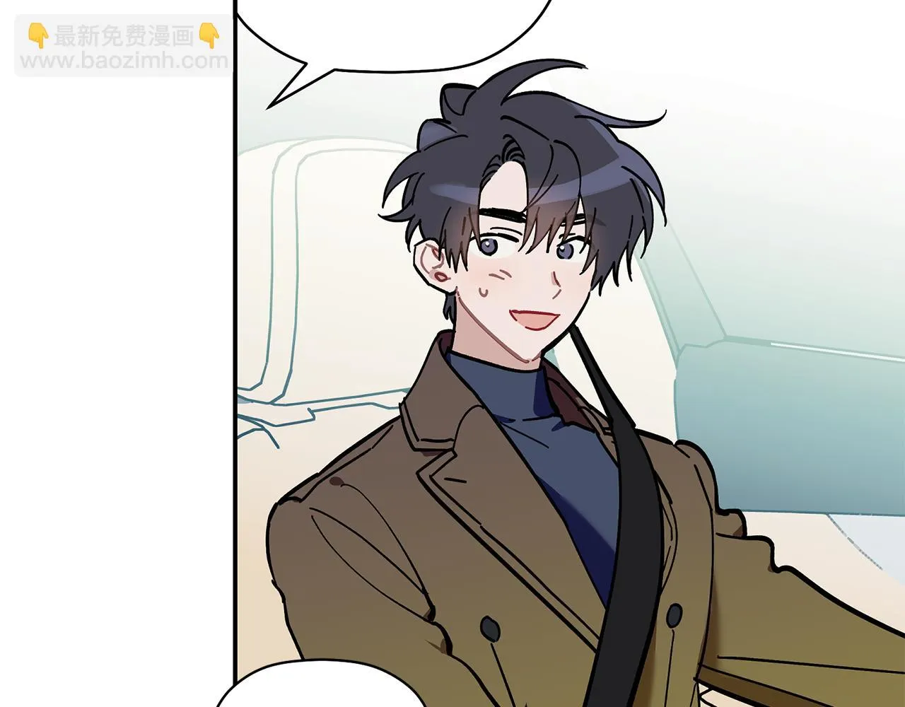 第63话 你是我的幸运星 第17页