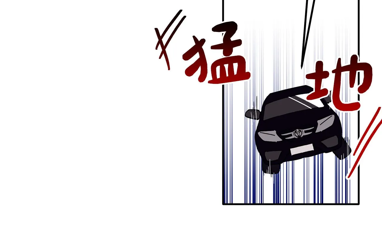 第63话 你是我的幸运星 第24页