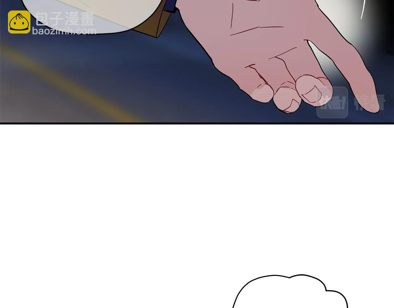 第63话 你是我的幸运星 第40页