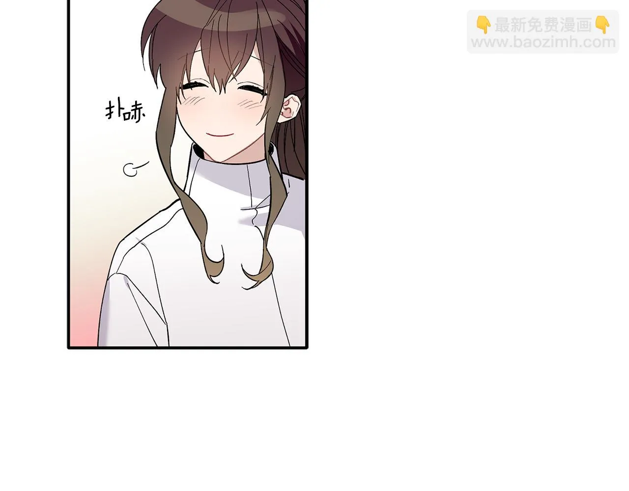 第63话 你是我的幸运星 第43页