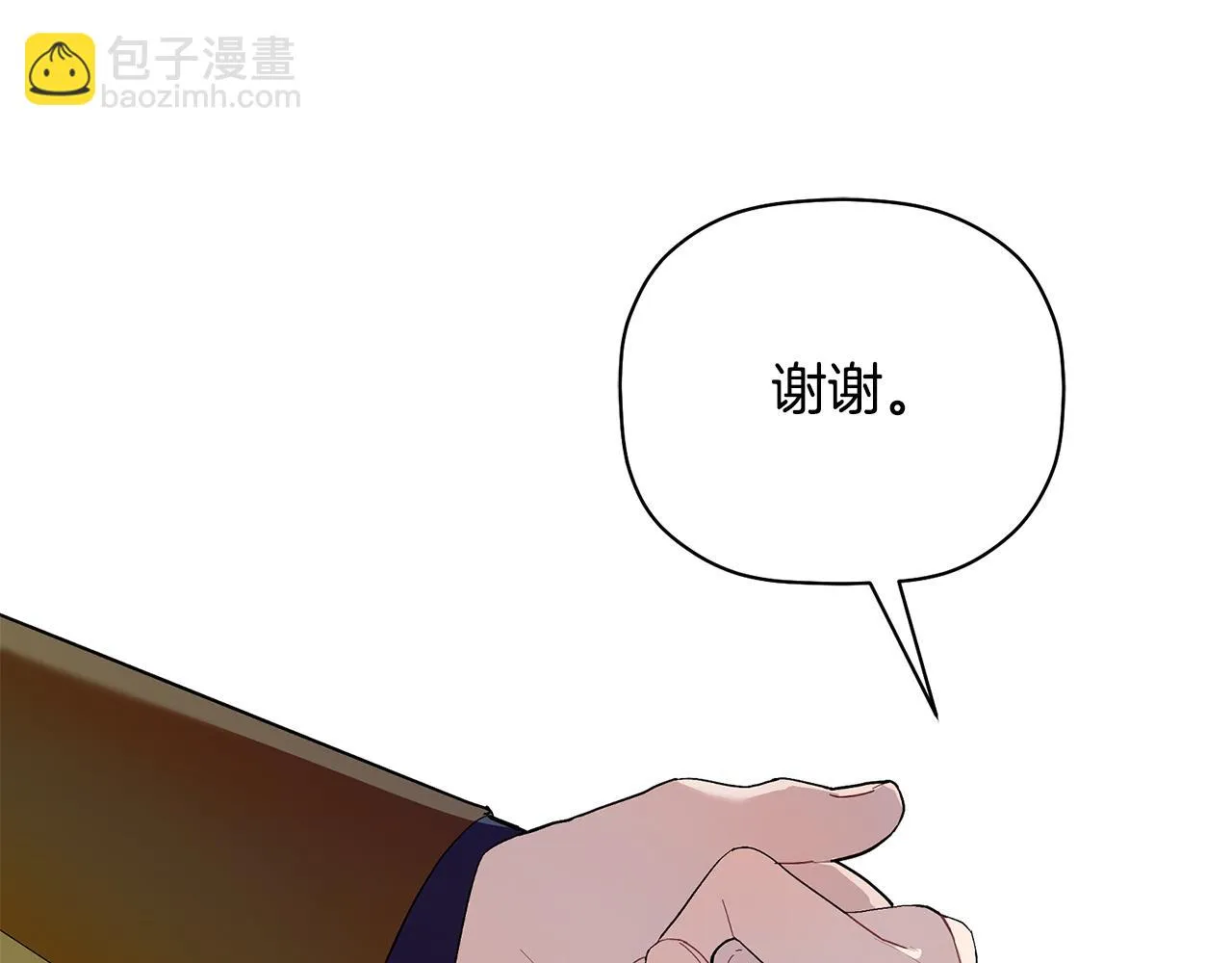 第63话 你是我的幸运星 第44页