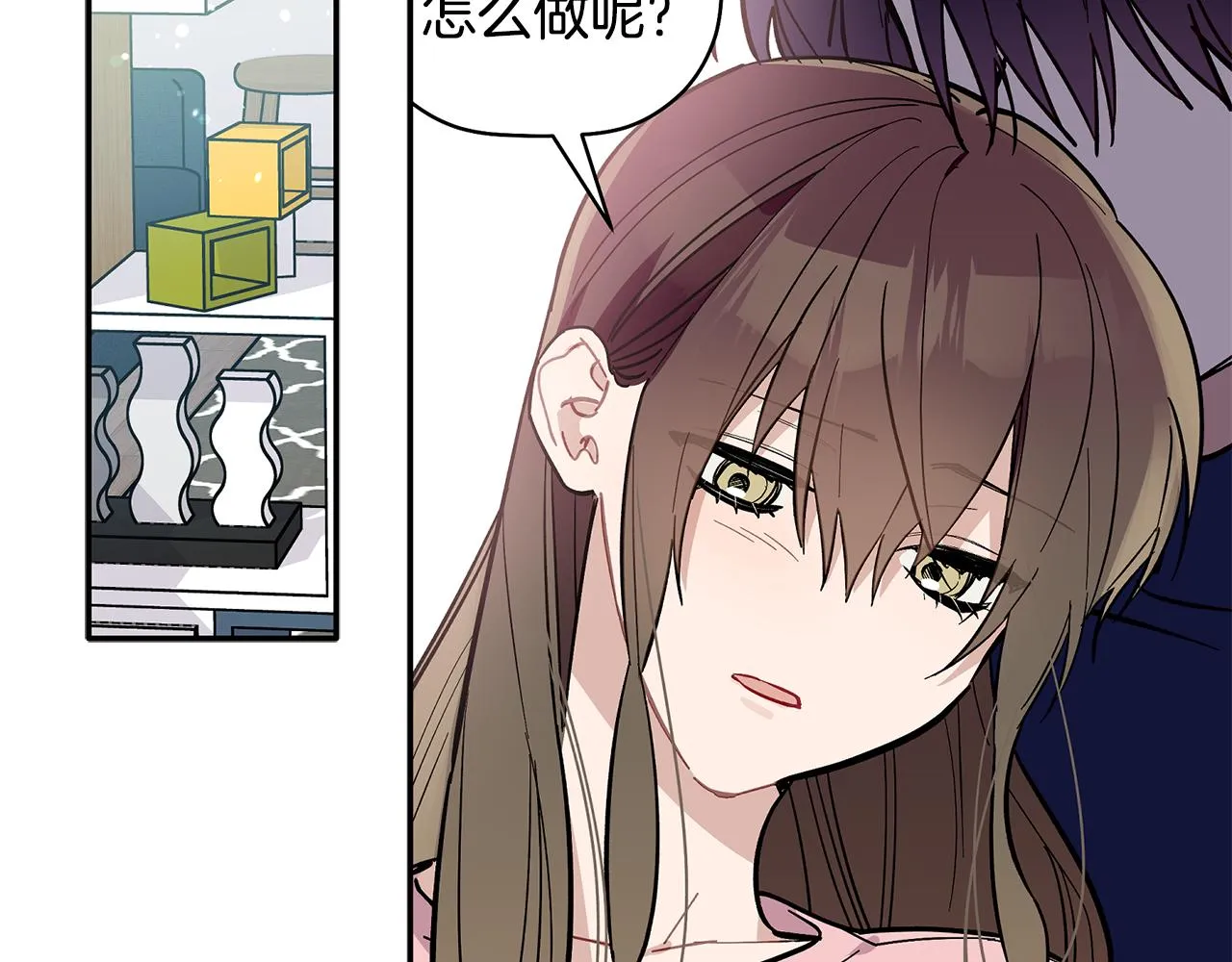 第63话 你是我的幸运星 第58页
