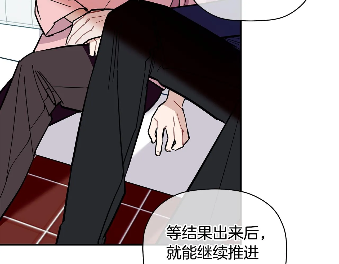 第63话 你是我的幸运星 第60页