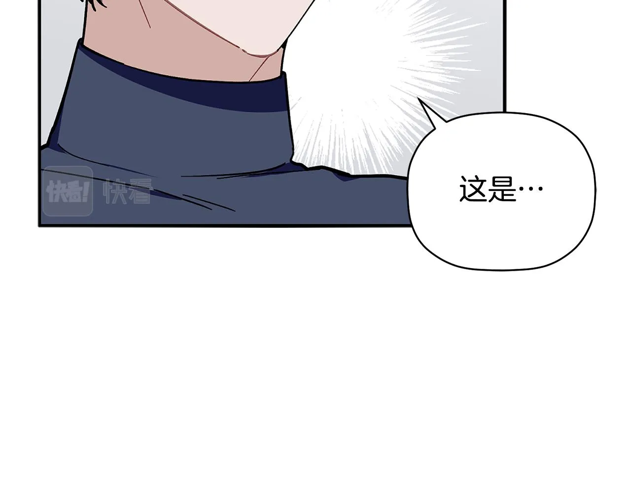 第63话 你是我的幸运星 第86页