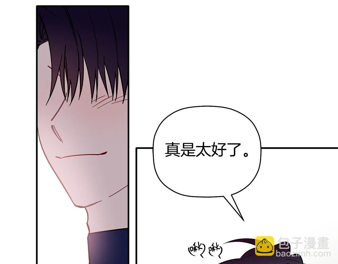 第63话 你是我的幸运星 第99页