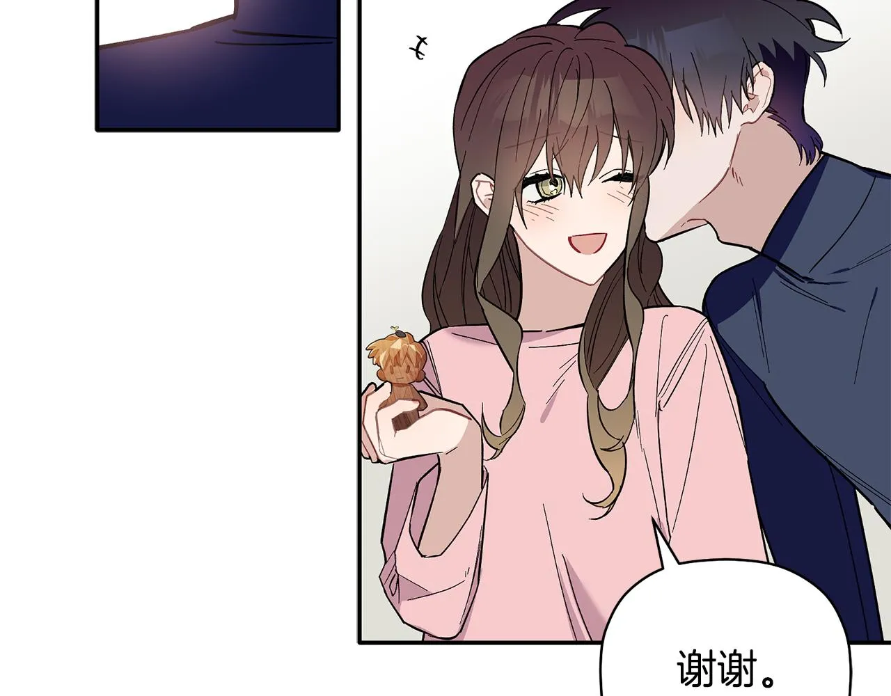 第63话 你是我的幸运星 第100页
