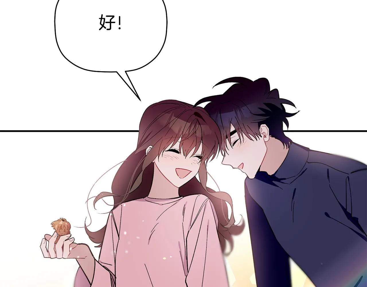 第63话 你是我的幸运星 第104页