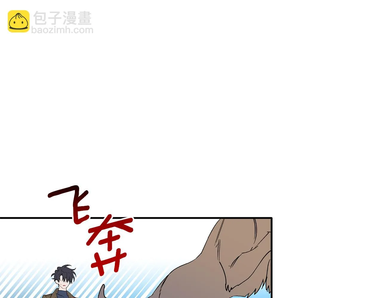 第62话 是哥干的吧？ 第5页