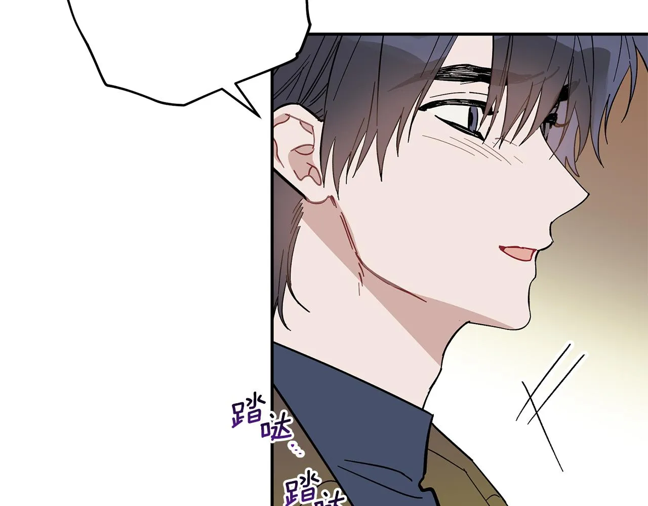 第62话 是哥干的吧？ 第12页