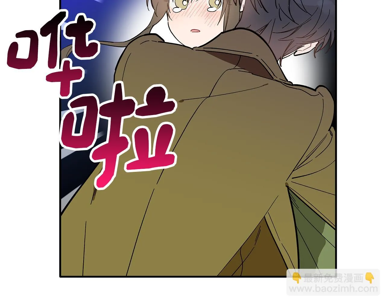 第62话 是哥干的吧？ 第16页