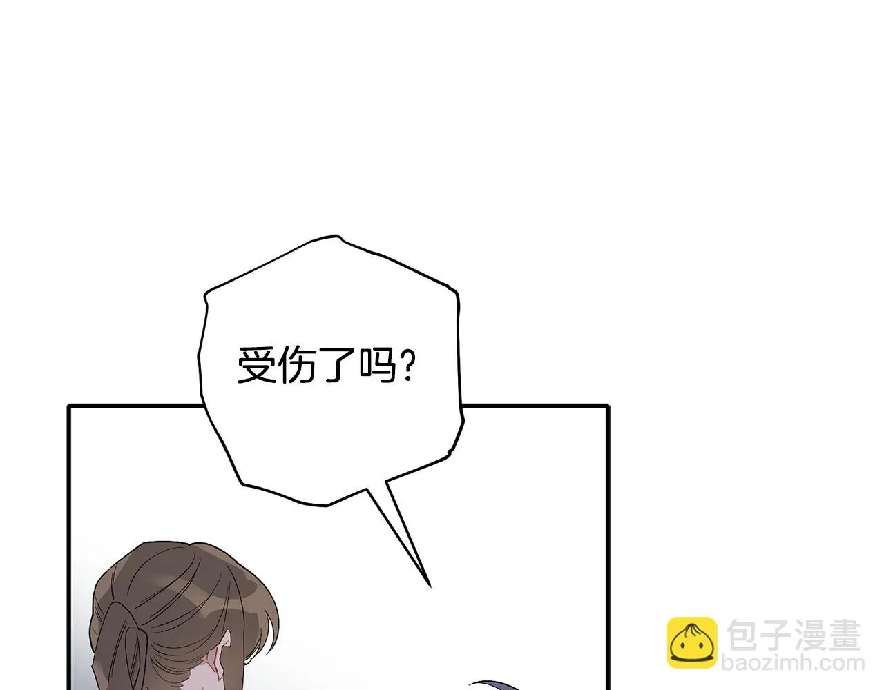 第62话 是哥干的吧？ 第19页