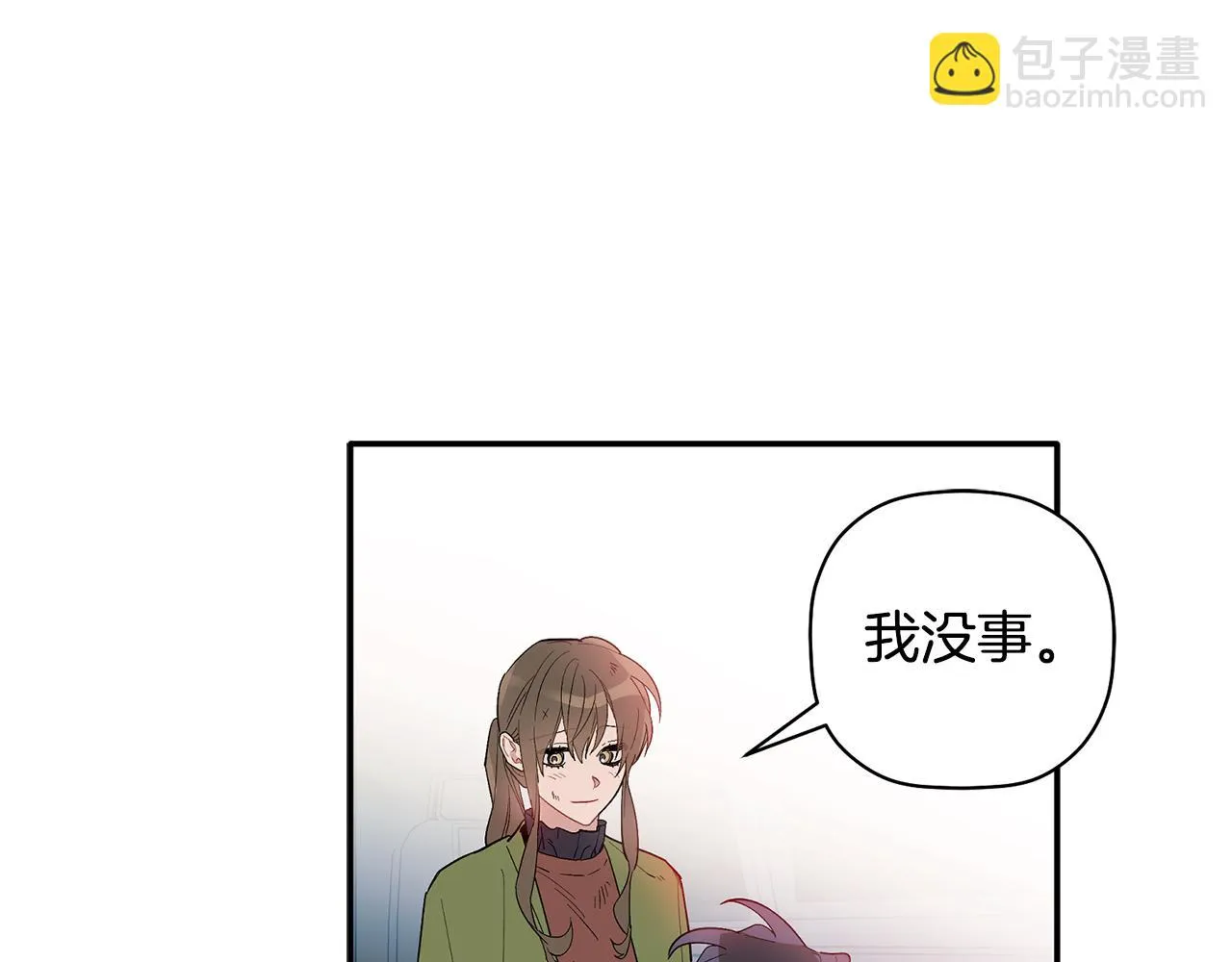 第62话 是哥干的吧？ 第24页