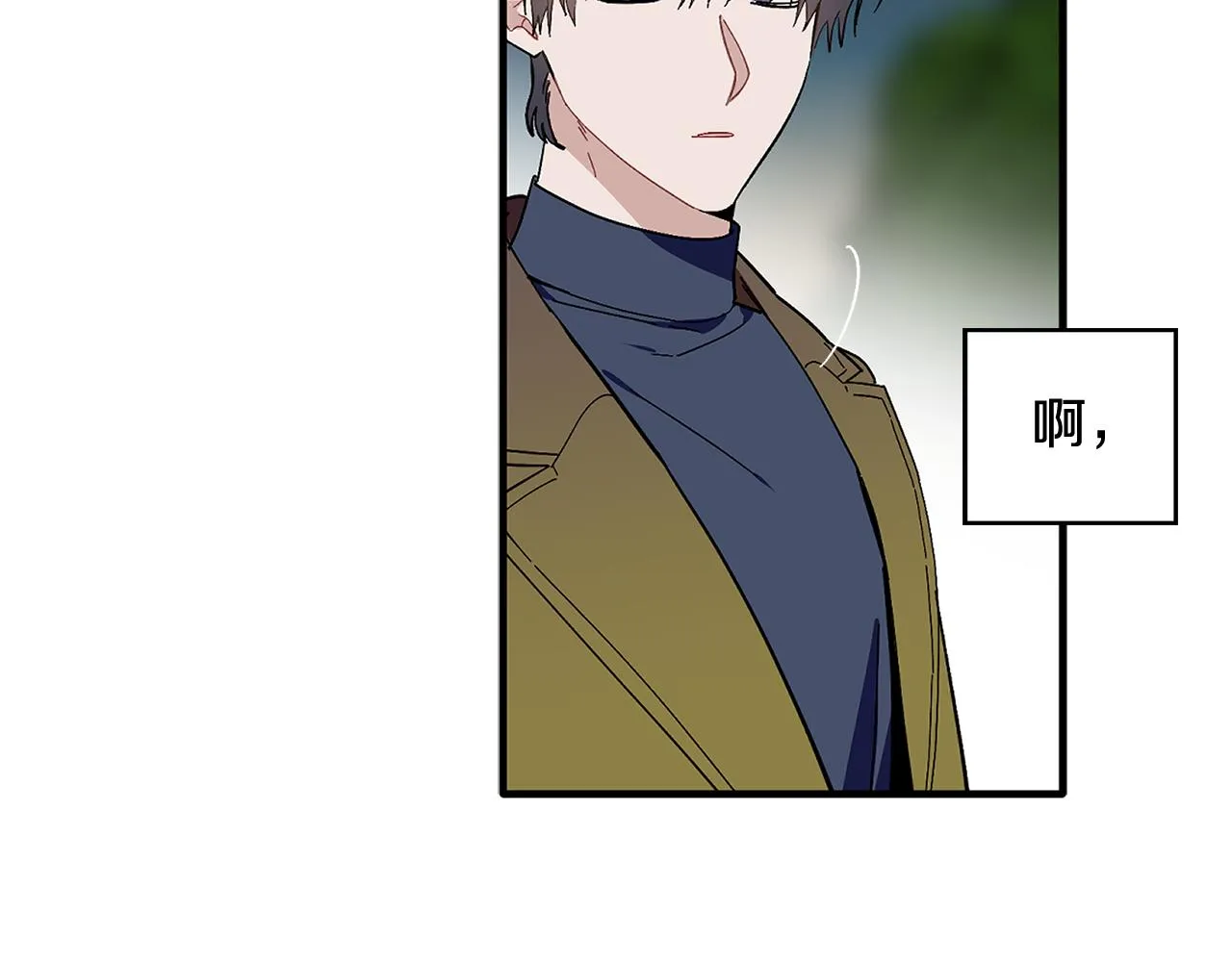 第62话 是哥干的吧？ 第29页