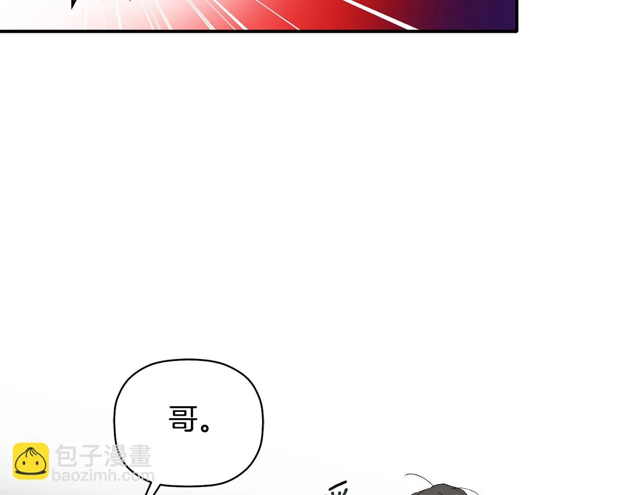 第62话 是哥干的吧？ 第34页