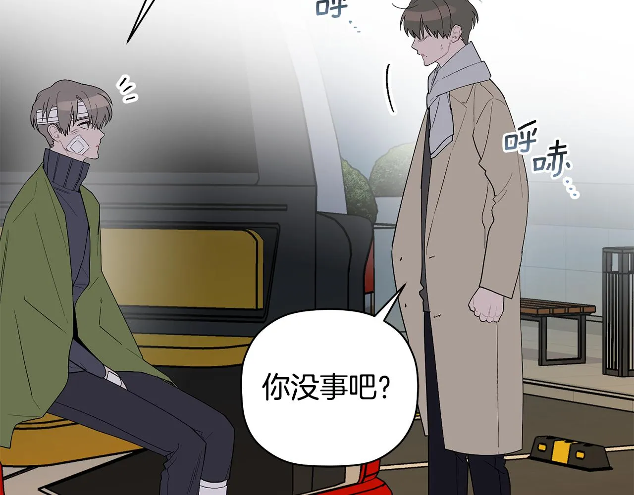 第62话 是哥干的吧？ 第35页