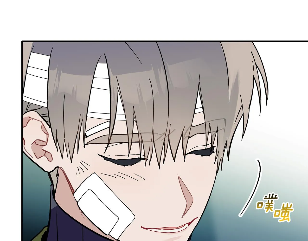 第62话 是哥干的吧？ 第41页