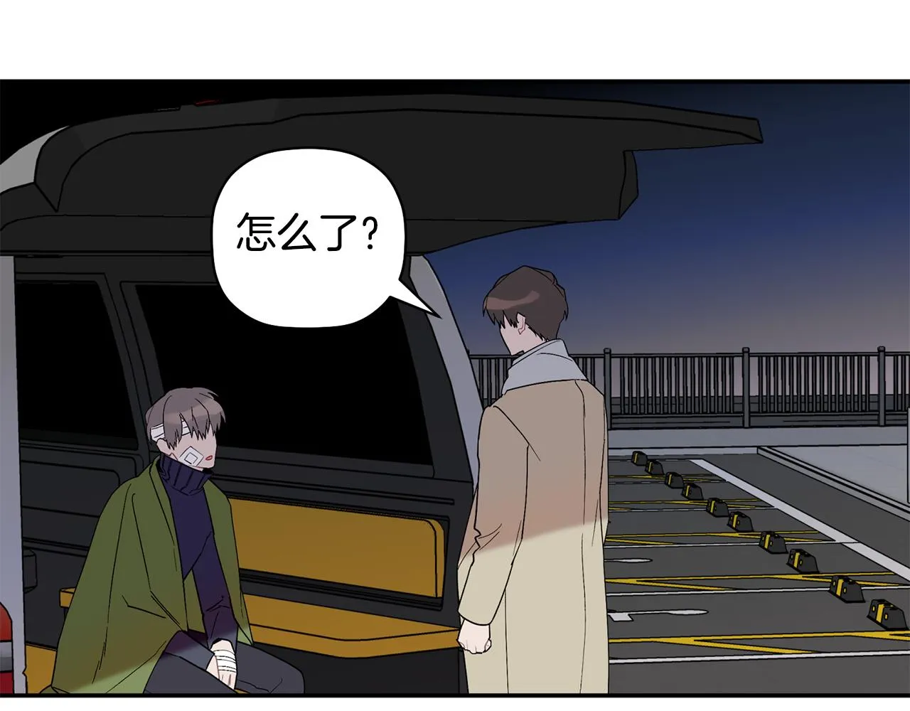 第62话 是哥干的吧？ 第54页