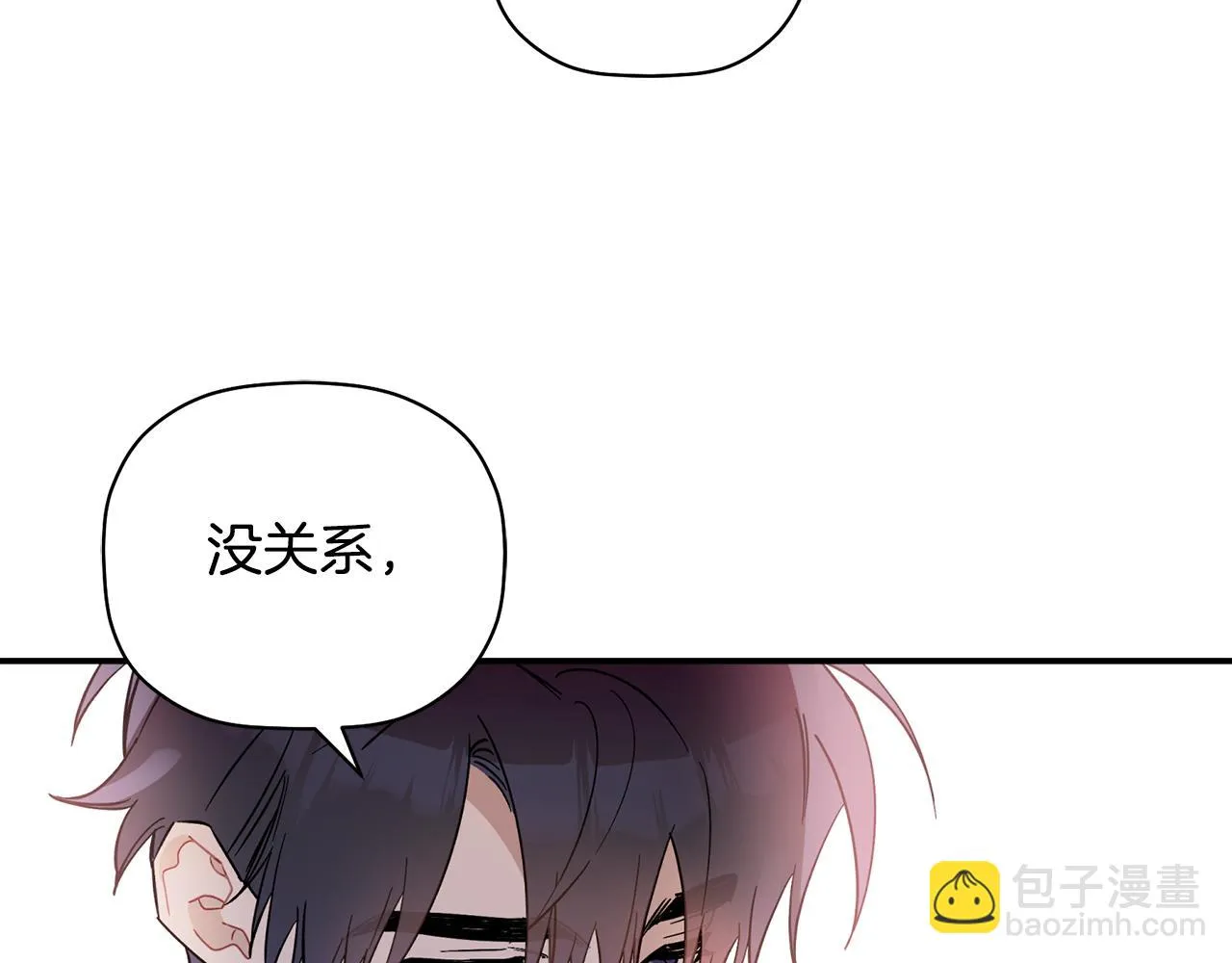 第62话 是哥干的吧？ 第79页