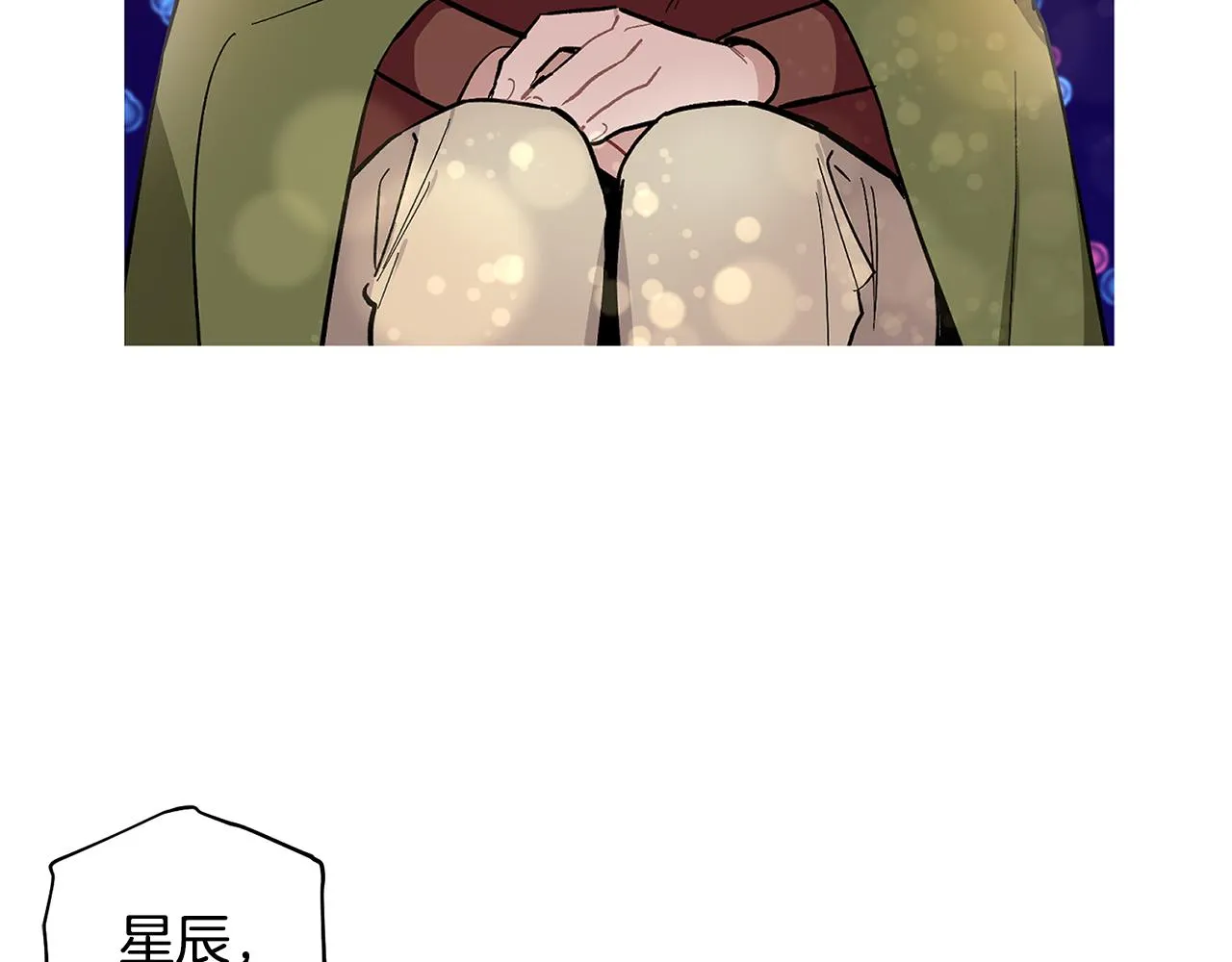 第62话 是哥干的吧？ 第86页