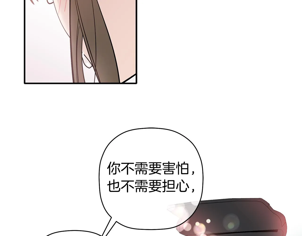 第62话 是哥干的吧？ 第92页