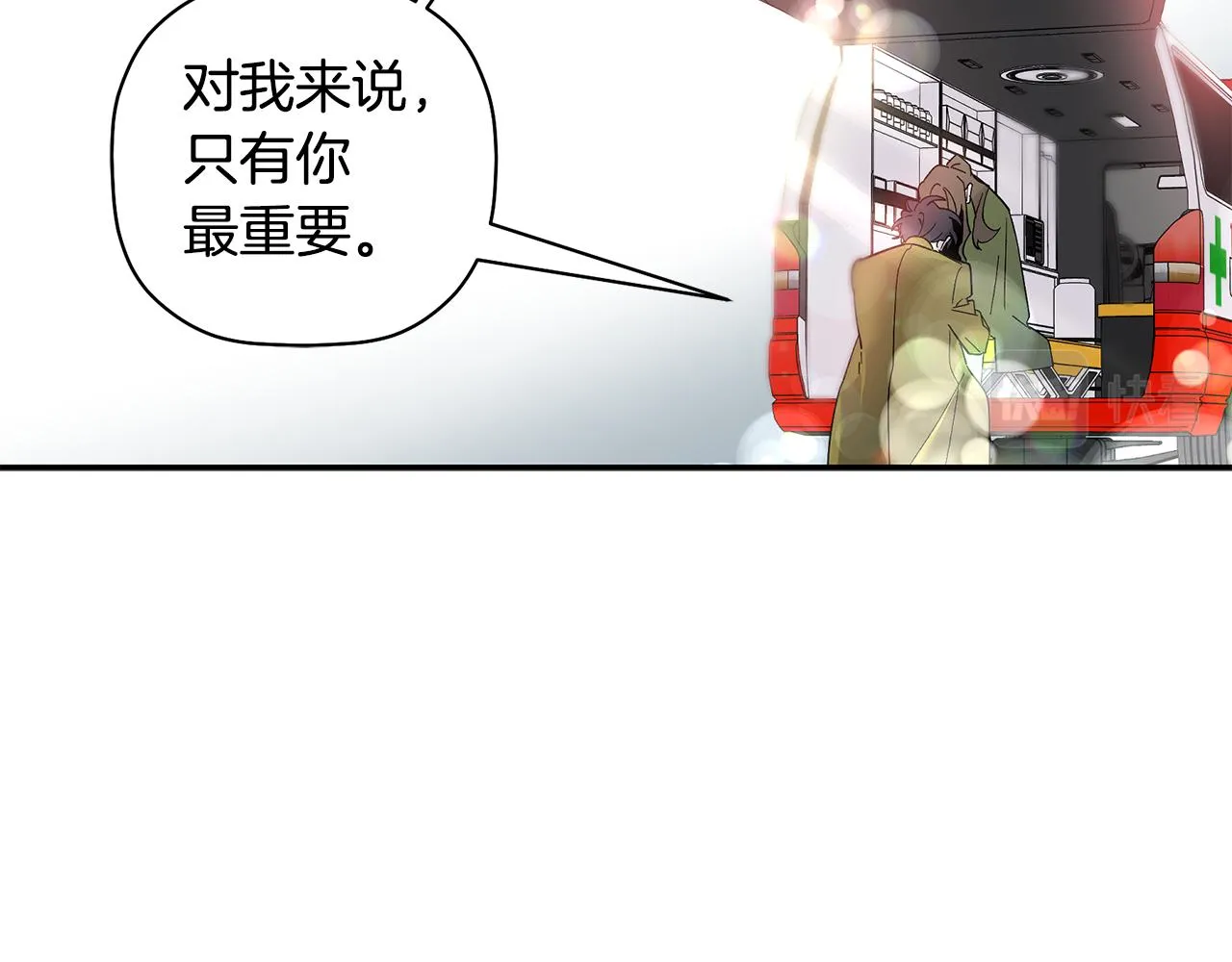 第62话 是哥干的吧？ 第93页