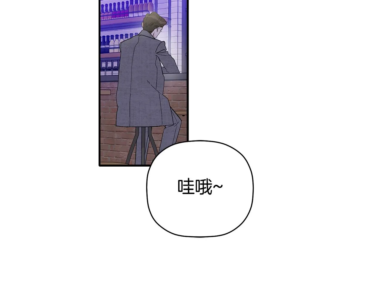 第62话 是哥干的吧？ 第97页