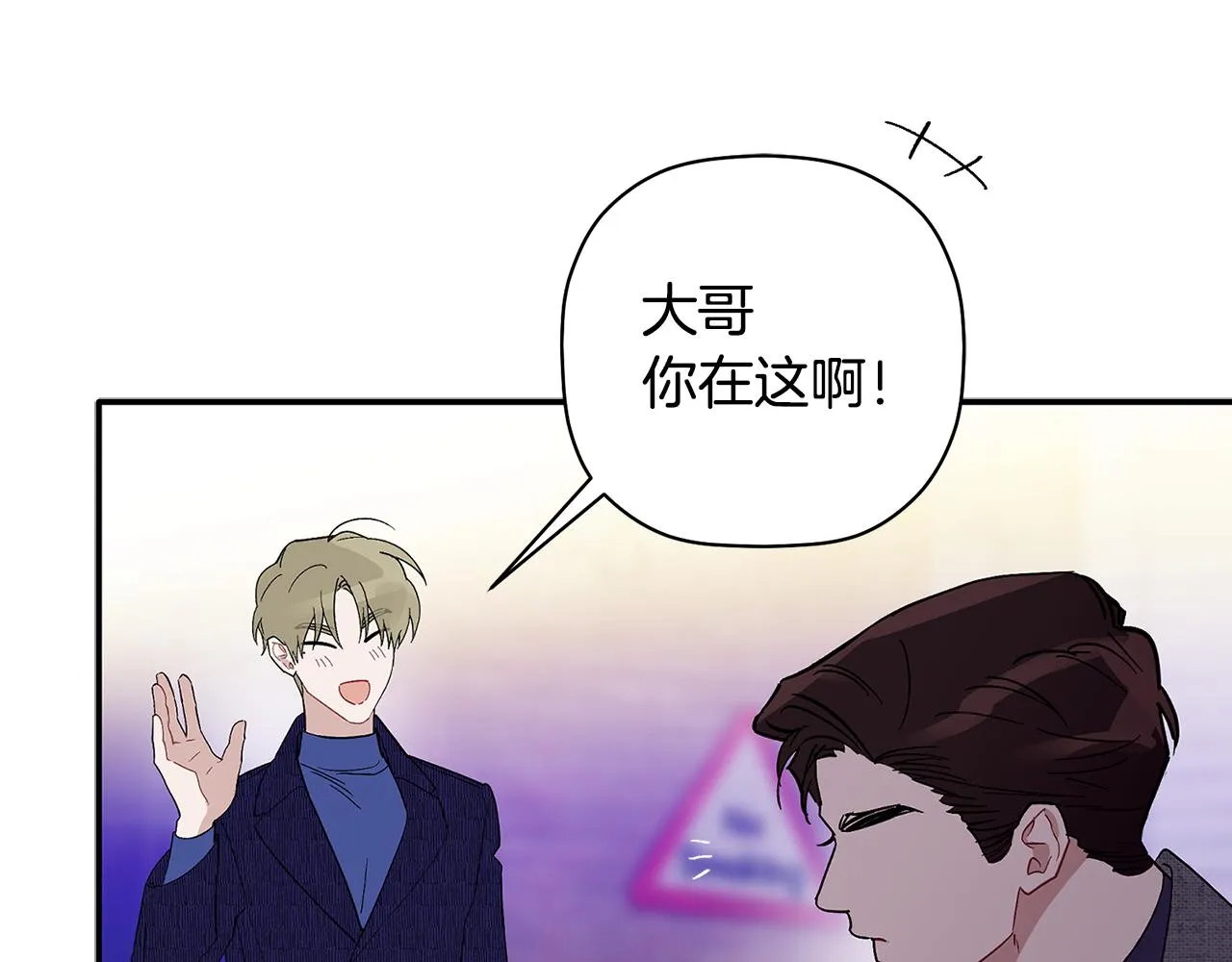 第62话 是哥干的吧？ 第98页