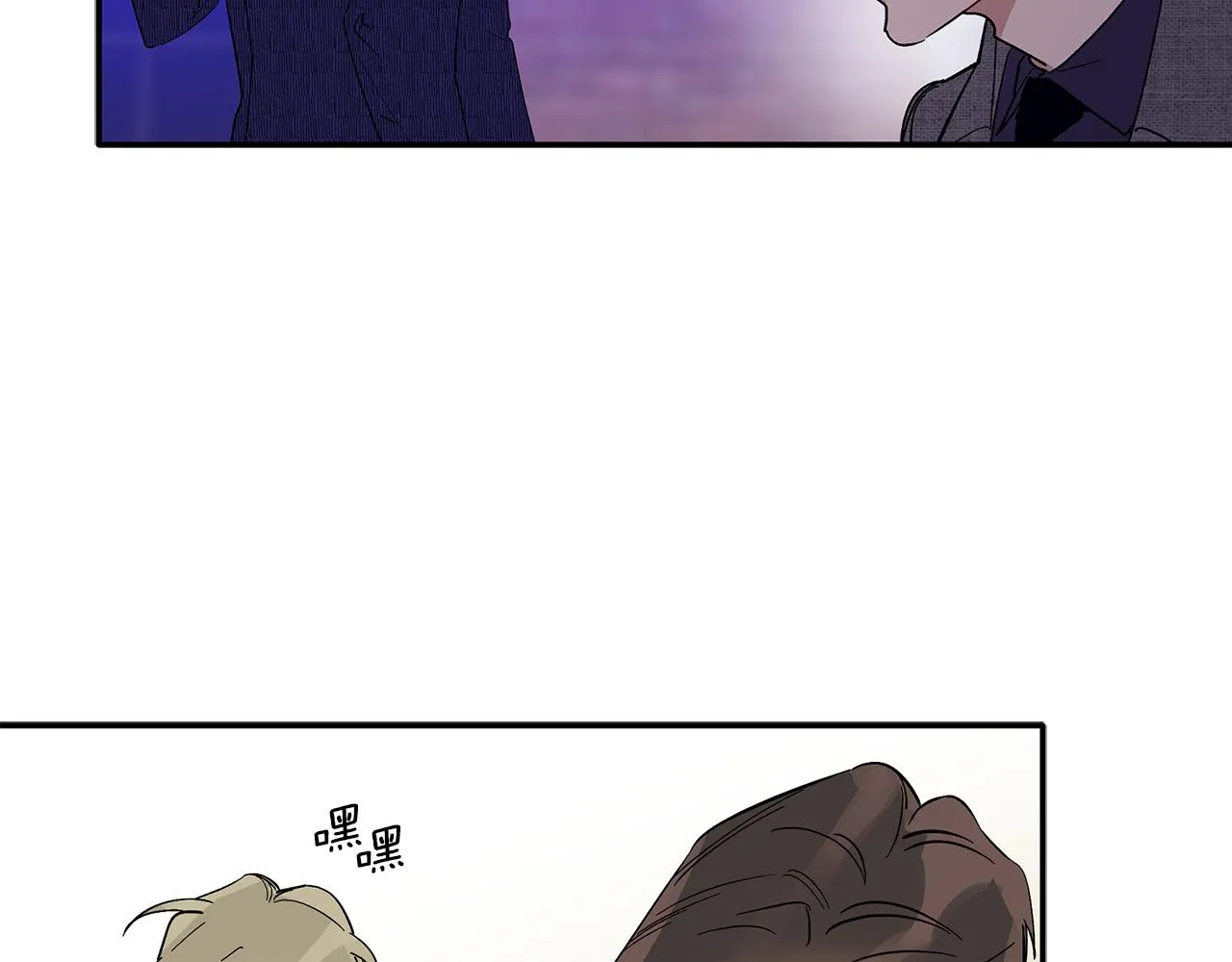 第62话 是哥干的吧？ 第99页