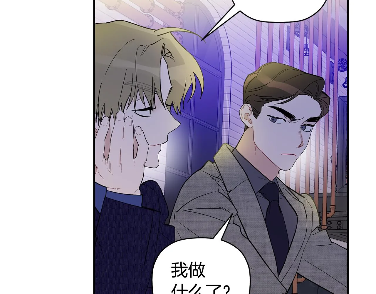 第62话 是哥干的吧？ 第104页