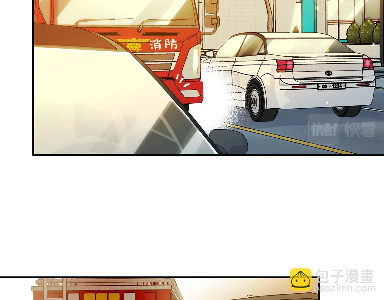 第61话 突发火灾 第7页