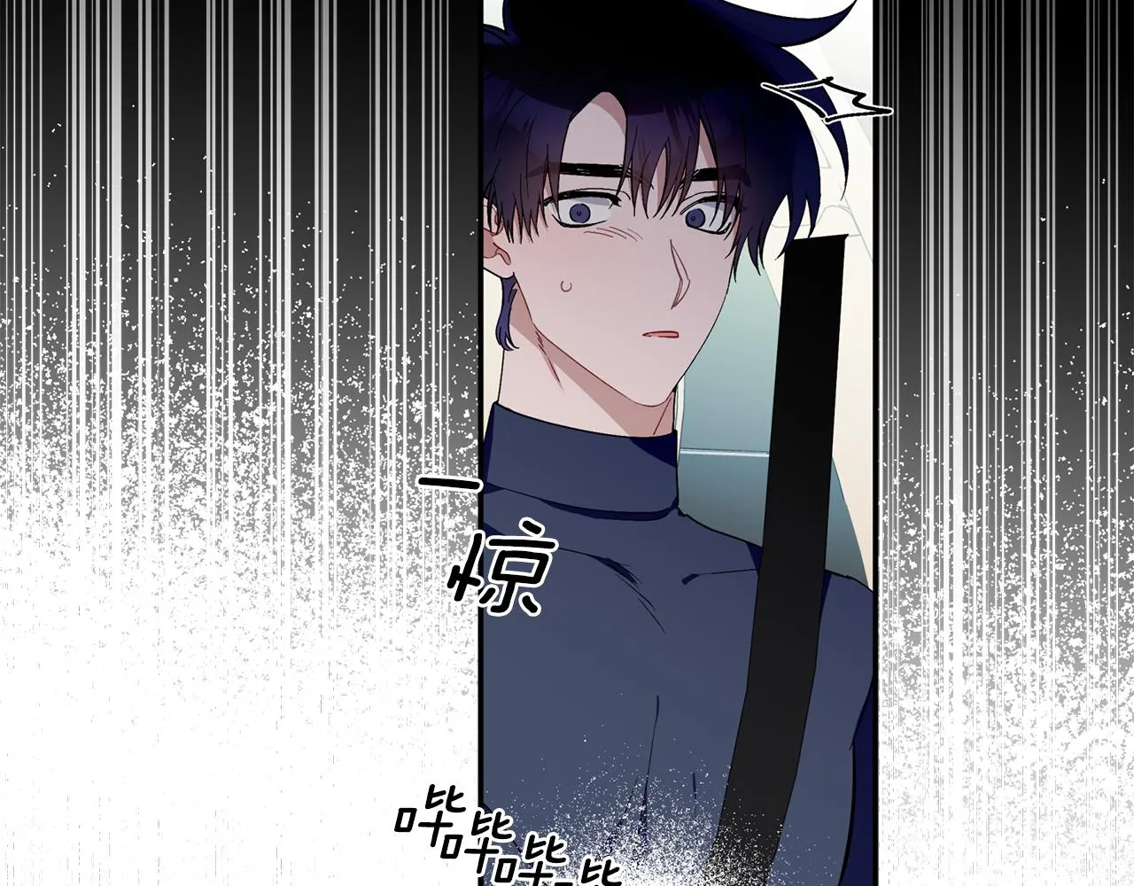 第61话 突发火灾 第11页