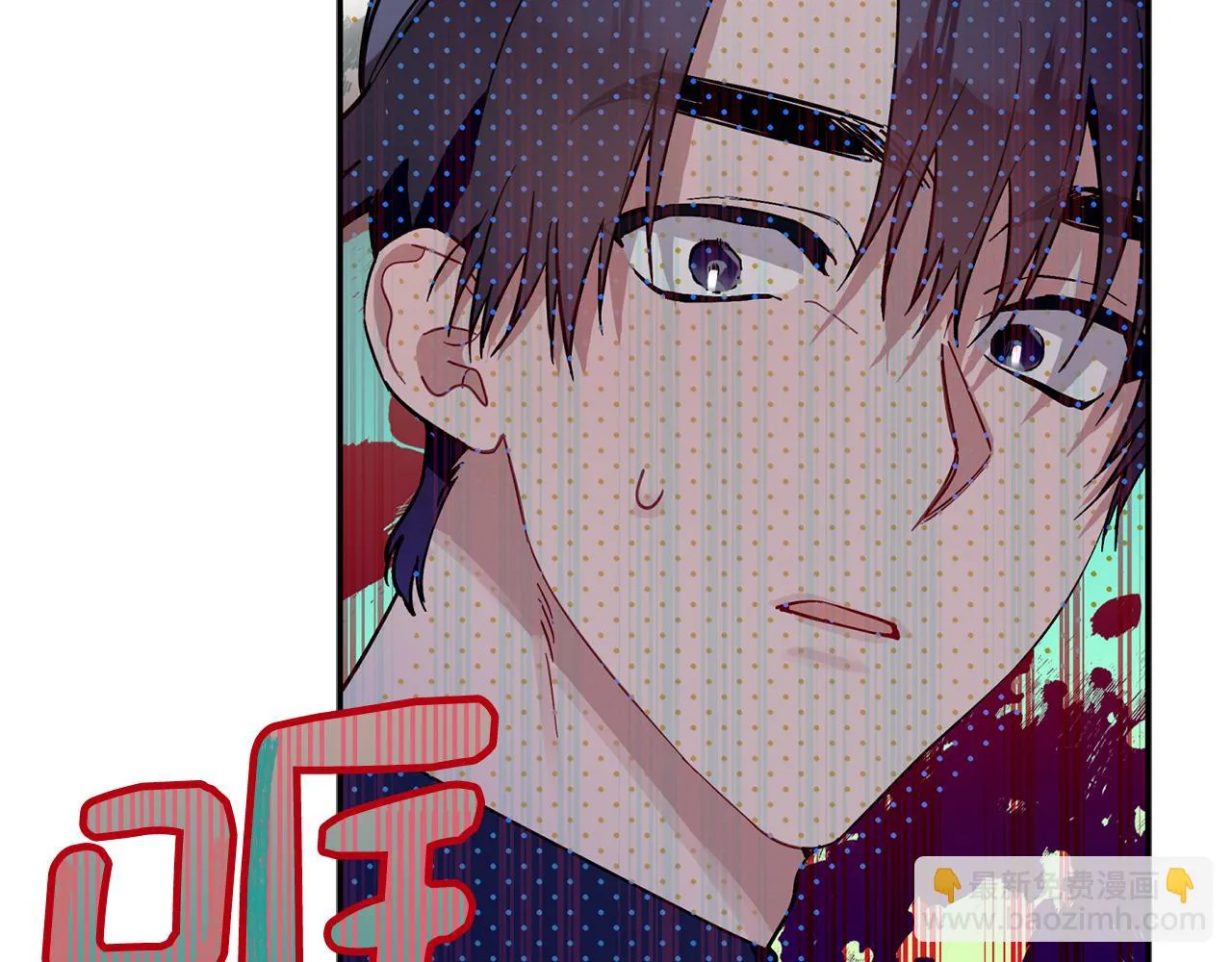 第61话 突发火灾 第16页