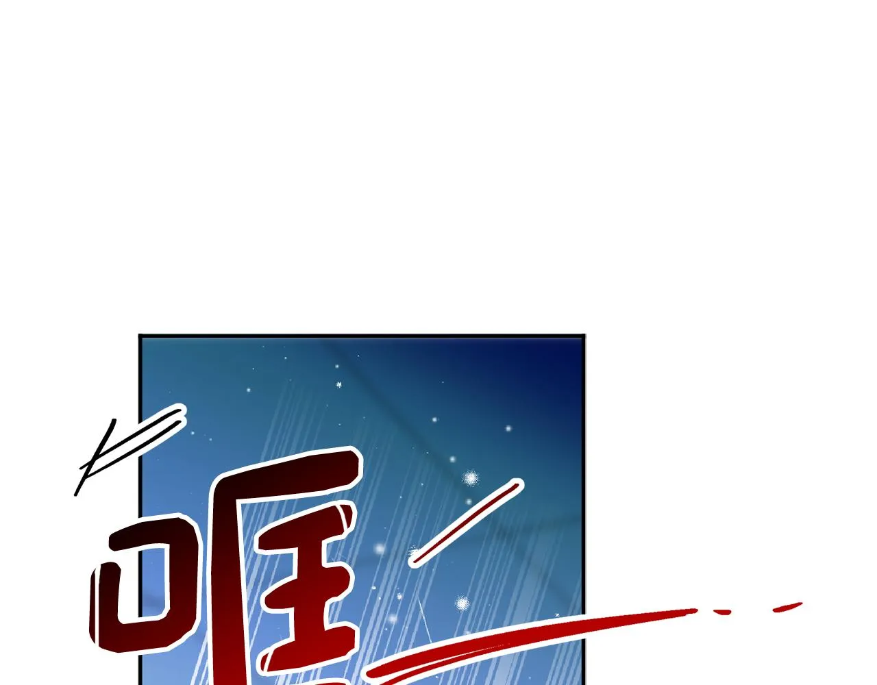 第61话 突发火灾 第25页