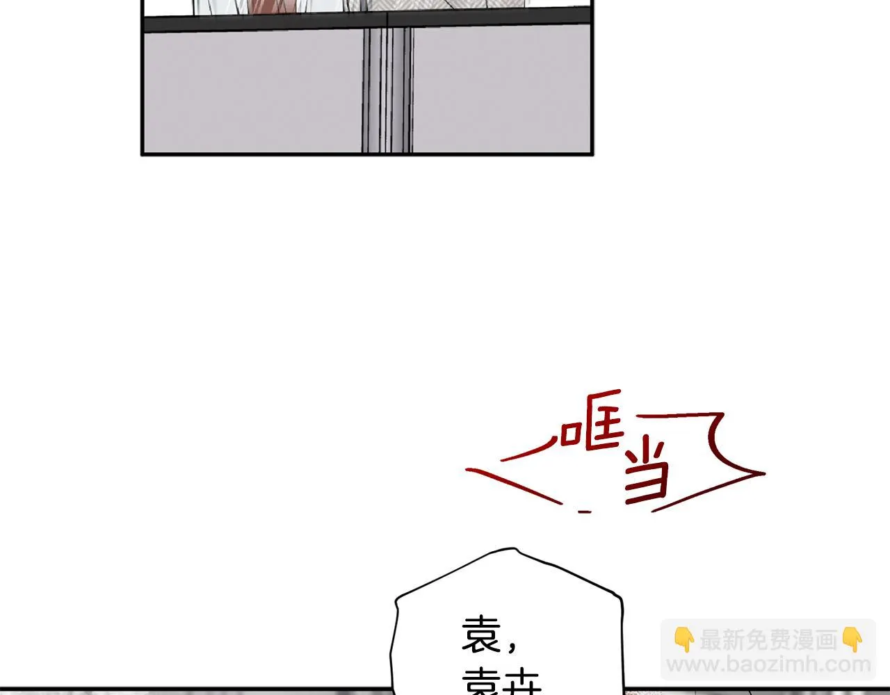 第61话 突发火灾 第27页