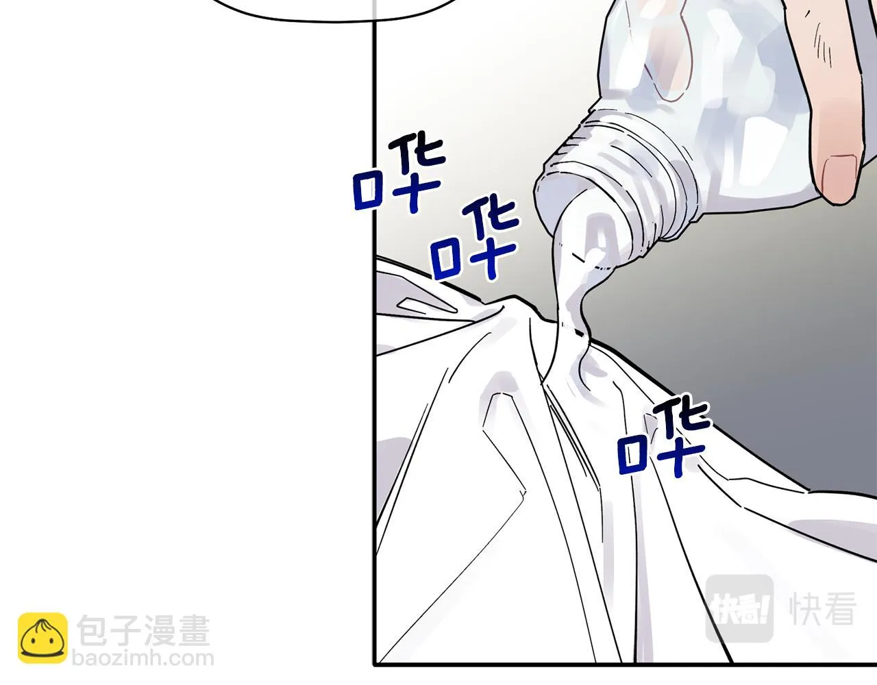第61话 突发火灾 第42页