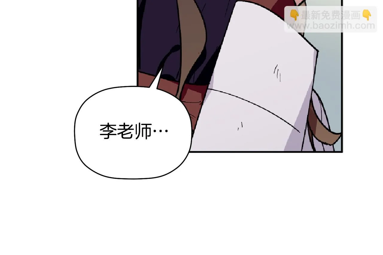 第61话 突发火灾 第51页