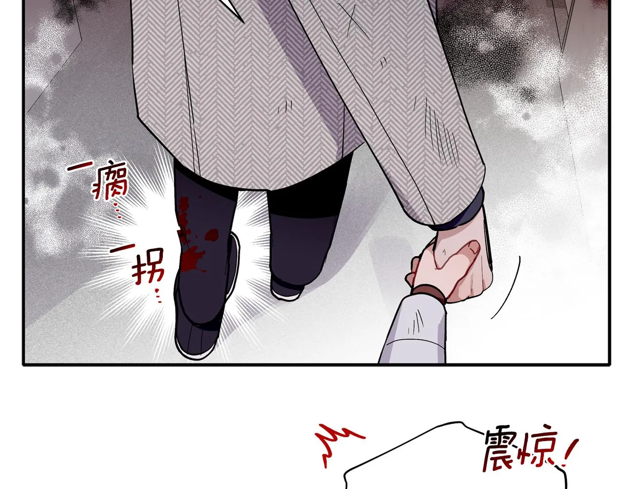 第61话 突发火灾 第53页