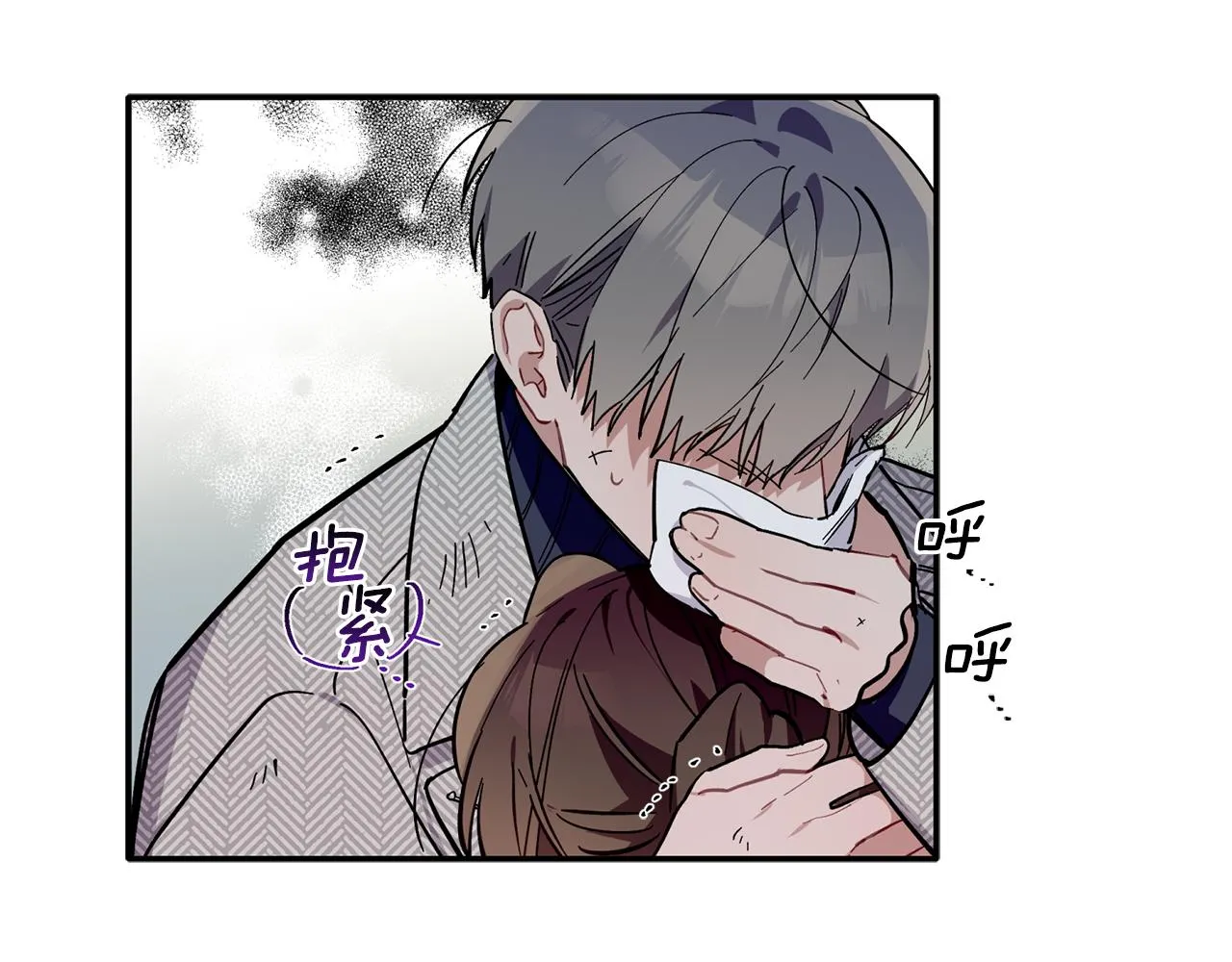 第61话 突发火灾 第58页